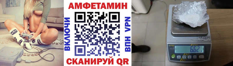Купить где  Шадринск  Амфетамин 98% 