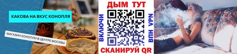 Купить закладки  Шадринск  Печенье с ТГК марихуана 