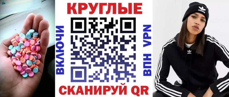 ЭКСТАЗИ Cube  Купить где  Шадринск 