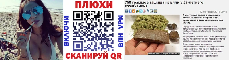 Купить закладки Шадринск Гашиш гашик