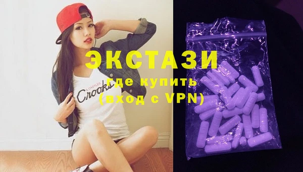 экстази Нягань