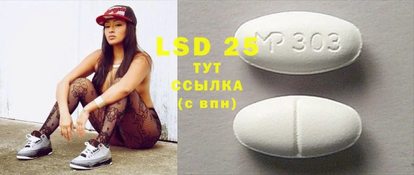 экстази Нягань