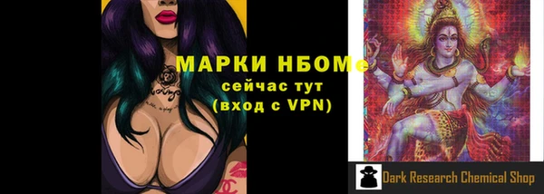 экстази Нягань