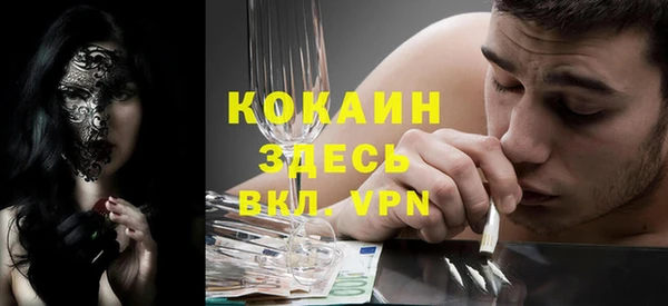ГАЛЛЮЦИНОГЕННЫЕ ГРИБЫ Нязепетровск