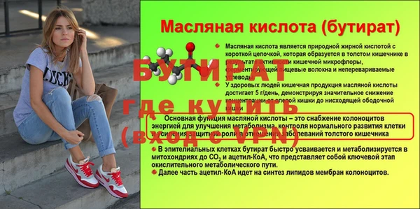 ГАЛЛЮЦИНОГЕННЫЕ ГРИБЫ Нязепетровск
