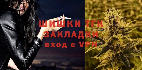 ГАЛЛЮЦИНОГЕННЫЕ ГРИБЫ Нязепетровск