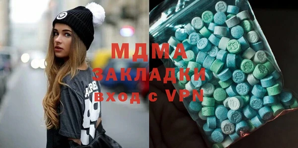 экстази Нягань