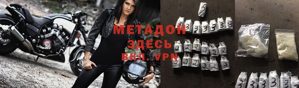 скорость mdpv Осинники