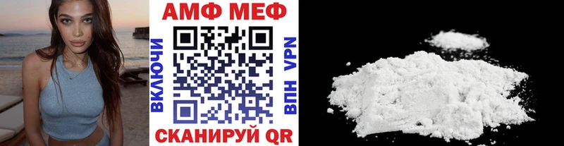 Купить  Шадринск  МЕТАМФЕТАМИН мет 