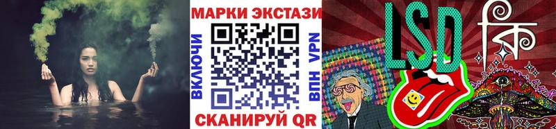 Купить где  Шадринск  Наркотические марки 1,5мг 