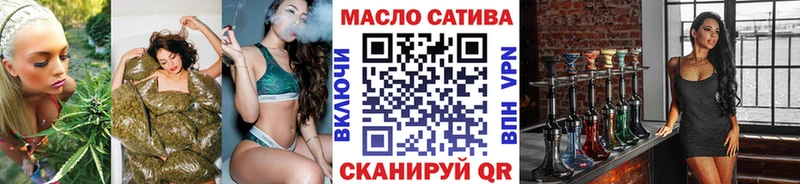 Дистиллят ТГК гашишное масло  Купить закладки  Шадринск 